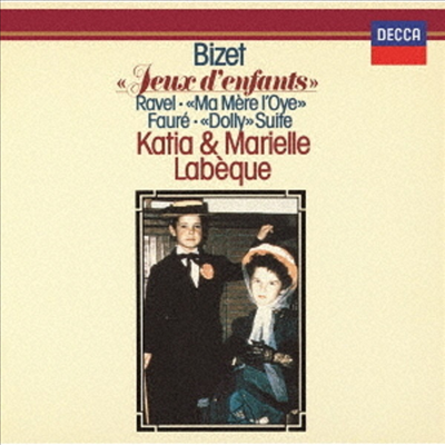 비제, 포레, 라벨 - 네 손을 위한 피아노 작품집 (Bizet: Jeux D&#39;enfants, Faure: Dolly Suite, Ravel: Ma Mere L&#39;oye) (SHM-CD)(일본반) - Katia Labeque