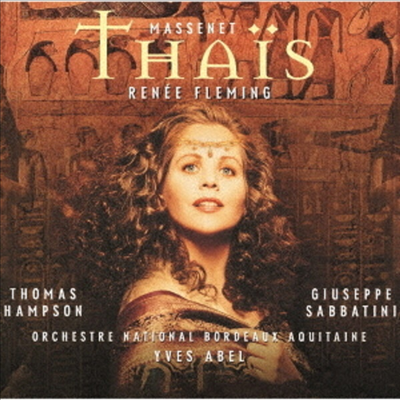 마스네: 타이스 (Massenet: Thais) (2SHM-CD)(일본반) - Renee Fleming