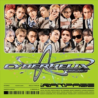 The Rampage From Exile Tribe (더 램페이지) - Cyberhelix (CD+DVD) (MV Ver.)