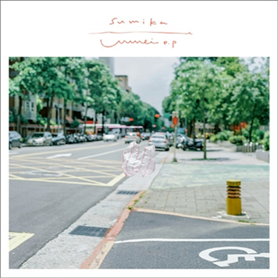 Sumika (스미카) - Unmei E.P (CD+Blu-ray) (초회생산한정반)