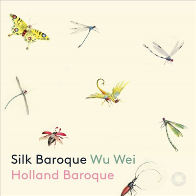 실크 바로크 (Holland Baroque - Silk Baroque)(CD) - Holland Baroque Society