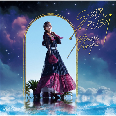 Nanase Ayaka (나나세 아야카) - "Star Rush" (CD)
