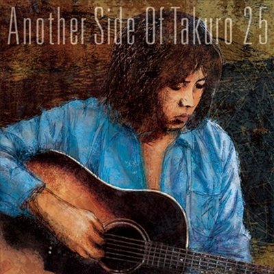 Yoshida Takuro (요시다 타쿠로) - Another Side Of Takuro 25 (2CD)