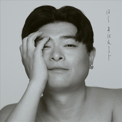 Ikimonogakari (이키모노가카리) - 運命ちゃん (CD+Blu-ray) (초회생산한정반)