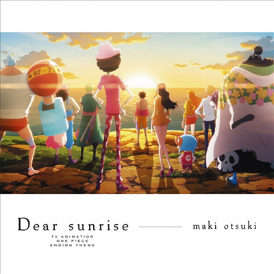 Ootsuki Maki (오오츠키 마키) - Dear Sunrise (CD)