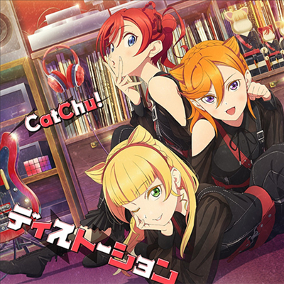 Catchu! (캣츄!) - Love Live! Superstar!! CatChu! 1st Single: Distortion (CD)