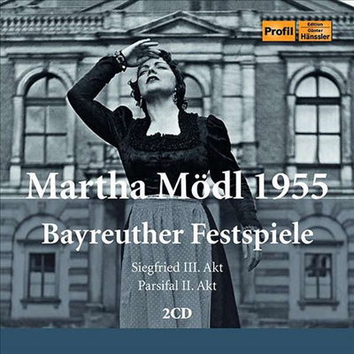 마르타 뫼들 - 바이로이트 페스티벌 지그프리트 & 파르지팔 (Martha Modl - Bayreuther Festspiele Siegfried & Parsifal) (2CD) - Martha Modl
