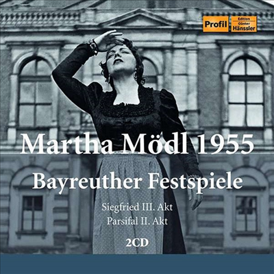 마르타 뫼들 - 바이로이트 페스티벌 지그프리트 &amp; 파르지팔 (Martha Modl - Bayreuther Festspiele Siegfried &amp; Parsifal) (2CD) - Martha Modl