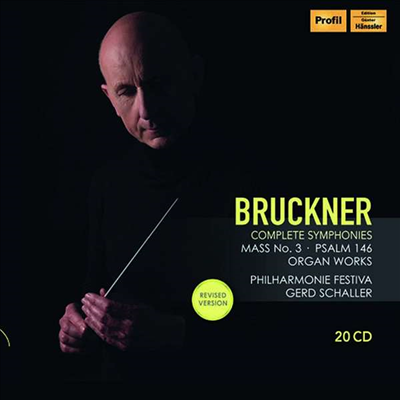 브루크너: 교향곡 전집 (Bruckner: Complete Symphonies) (20CD Boxset) - Gerd Schaller