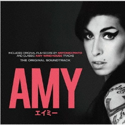 O.S.T. - Amy (에이미 와인하우스) (Soundtrack)(Ltd)(일본반)(CD)