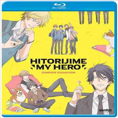 Hitorijime My Hero (독점 마이 히어로) (2017)(한글무자막)(Blu-ray)