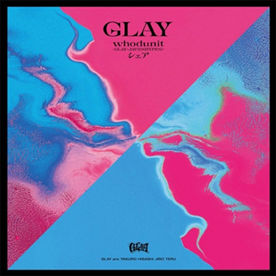 Glay (글레이) - Whodunit / シェア (CD+Blu-ray+Goods) (Glay Expo Limited Edition)