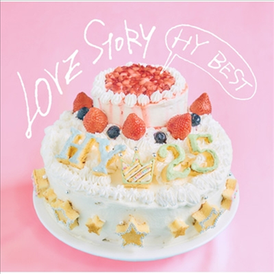 HY (에이치와이) - Love Story ~HY Best~ (2CD)