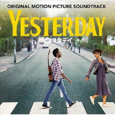 Himesh Patel - Yesterday (예스터데이) (Soundtrack)(Ltd)(일본반)(CD)