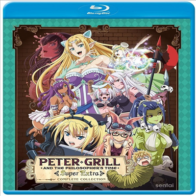 Peter Grill And The Philosopher&#39;s Time: Super Extra Complete Collection (피터 그릴과 현자의 시간) (2020)(한글무자막)(Blu-ray)