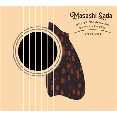 Sada Masashi (사다 마사시) - 50Th Anniversary コンサ-トツア-2023~なつかしい未來~ (9CD Box Set) (생산한정반)