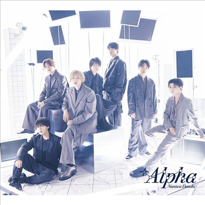 なにわ男子 (나니와단시) - +Alpha (CD+DVD) (초회한정반 2)
