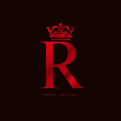 Imaichi Ryuji (이마이치 류지) - R (CD+Blu-ray)