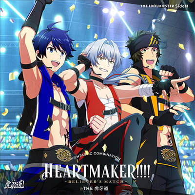 Various Artists - The Idolm@ster SideM F@ntastic Combination -Heartmaker!!!!- -Believer&#39;s Match- The Kogado (CD)