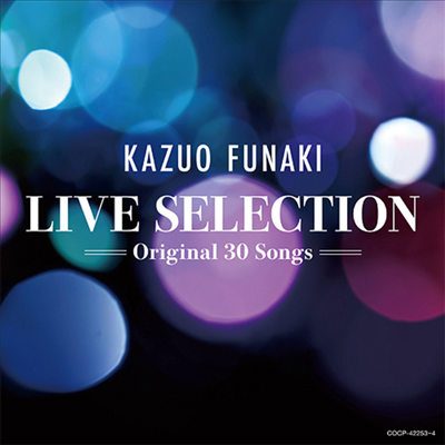 Funaki Kazuo (후나키 카즈오) - Live Selection ~Original 30 Songs~ (2CD)