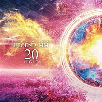 Babymetal (베이비메탈) - World Tour 2023 - 2024 Legend - MM &quot;20 Night&quot; (2LP)