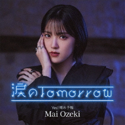 Ozeki Mai (오제키 마이) - 淚のTomorrow/Yes!晴れ予報 (CD+Blu-ray) (초회생산한정반 A)