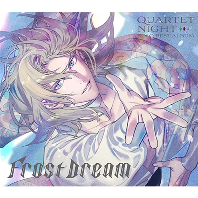 Camus (Maeno Tomoaki) - うたの☆プリンスさまっ♪ソロベストアルバム カミュ 「Frost Dream」 (CD)