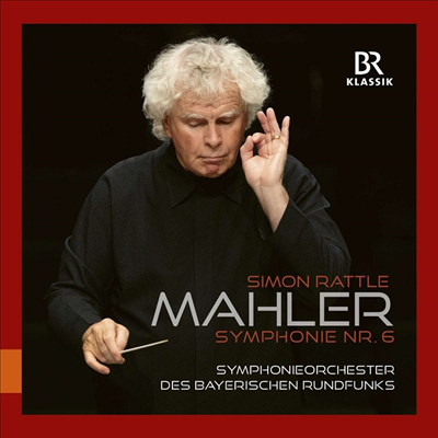 말러: 교향곡 6번 '비극적' (Mahler: Symphony No.6 'Tragic')(CD) - Simon Rattle