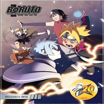 Boruto: Naruto Next Generations - Mitsuki&#39;s Will (보루토: 나루토 넥스트 제너레이션스 - 미츠키스 윌)(지역코드1)(한글무자막)(DVD)