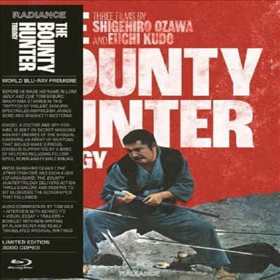 The Bounty Hunter Trilogy (더 바운티 헌터 3부작) (1969)(한글무자막)(Blu-ray)