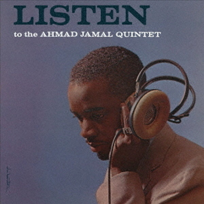 Ahmad Jamal - Listen To The Ahmad Jamal Quintet (SHM-CD)(일본반)