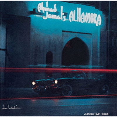 Ahmad Jamal - Ahmad Jamal's Alhambra (SHM-CD)(일본반)