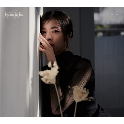 Milet (미레이) - Hanataba (CD+Blu-ray) (초회생산한정반 A)