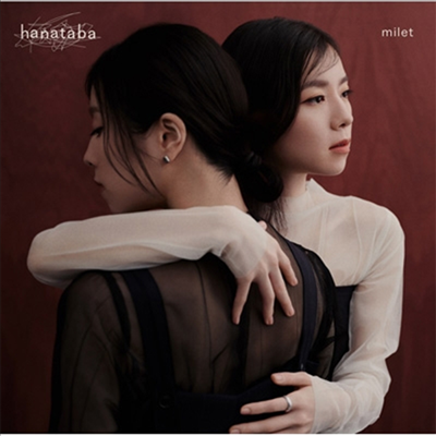 Milet (미레이) - Hanataba (CD)