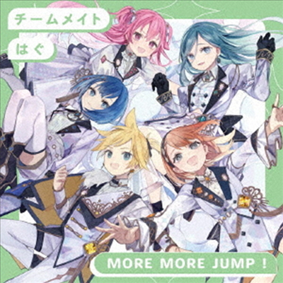 More More Jump! (모어 모어 점프!) - チ-ムメイト/はぐ (CD)