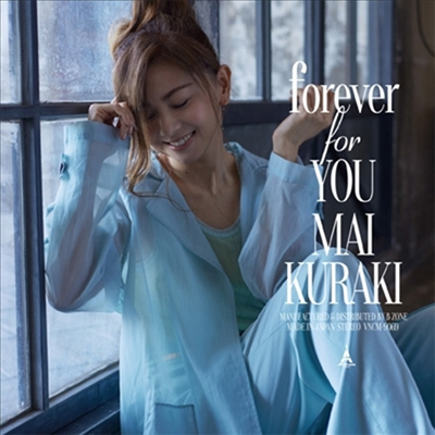 Kuraki Mai (쿠라키 마이) - Forever For You (CD+DVD) (초회한정반 B)
