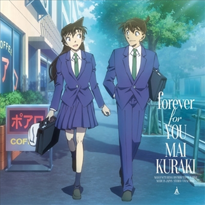 Kuraki Mai (쿠라키 마이) - Forever For You (CD+Acrylic Stand) (완전한정생산반 A)(CD)