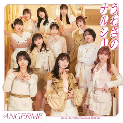 Angerme (안쥬르므) - 美美たる一擊/うわさのナルシ-/Thank You,Hello Good Bye (CD+Blu-ray) (초회생산한정반 B)