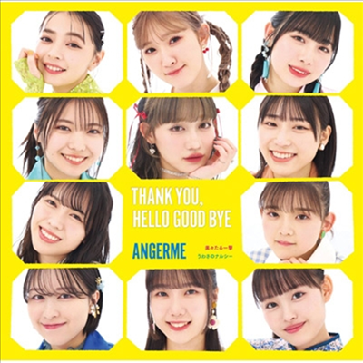 Angerme (안쥬르므) - 美美たる一擊/うわさのナルシ-/Thank You,Hello Good Bye (Type C)(CD)