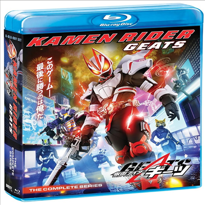 Kamen Rider Geats: The Complete Series (가면라이더 기츠 리바이스) (2022)(한글무자막)(Blu-ray)