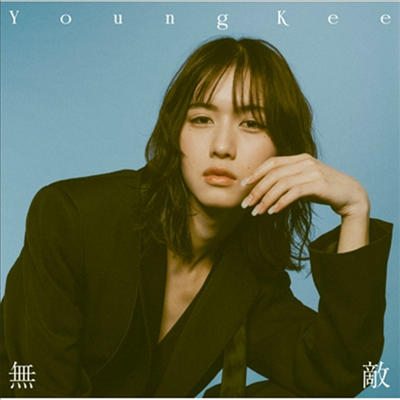 Young Kee (영키) - 無敵 (CD)