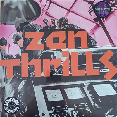 Omar Rodriguez-Lopez - Zen Thrills (LP)