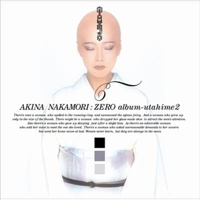 Nakamori Akina (나카모리 아키나) - Zero Album~歌姬2 (LP)