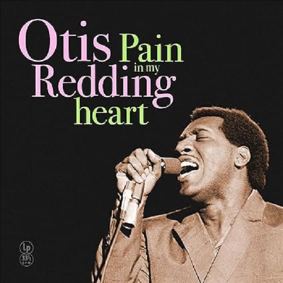 Otis Redding - Pain In My Heart (Ltd)(Yellow Vinyl)(LP)