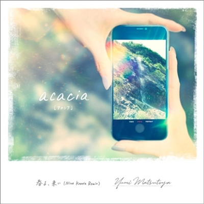 Matsutoya Yumi (마츠토야 유미) - Acacia / 春よ、來い (Nina Kraviz Remix) (기간한정판매)(CD)