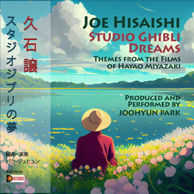 Joohyun Park - Joe Hisaishi: Studio Ghibli Dreams (CD)