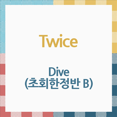 트와이스 (Twice) - Dive (초회한정반 B)(CD)