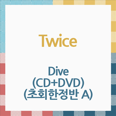 트와이스 (Twice) - Dive (CD+DVD) (초회한정반 A)