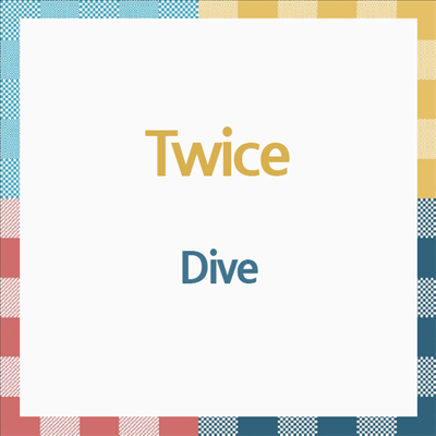 트와이스 (Twice) - Dive (CD)
