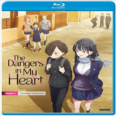 The Dangers in My Heart: Season 1 (내 마음의 위험한 녀석: 시즌 1) (2023)(한글무자막)(Blu-ray)
